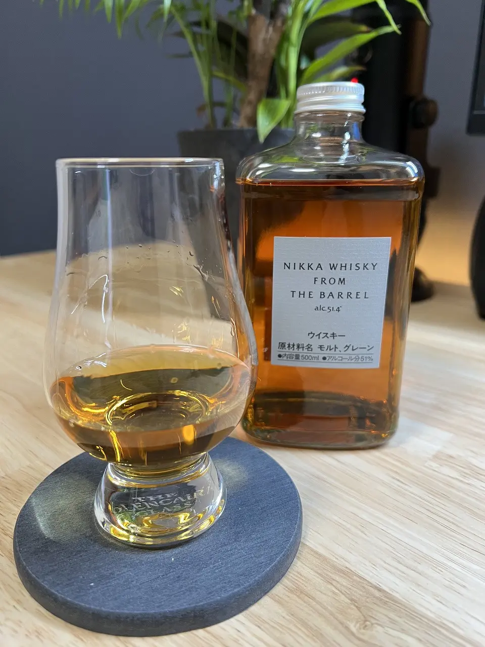 フロム・ザ・バレル（ニッカウイスキー）を飲んでみたレビュー