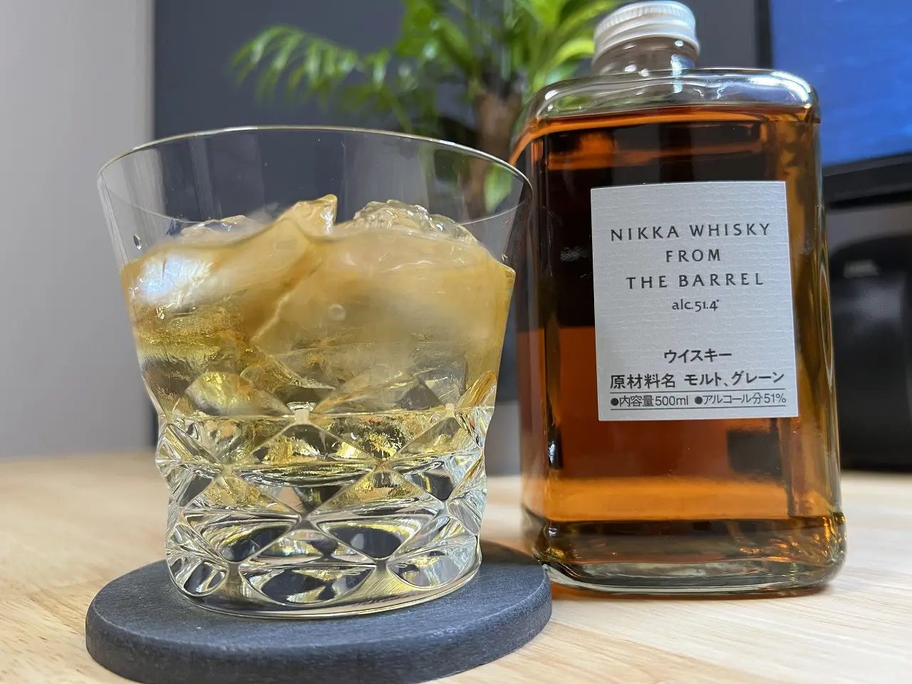 フロム・ザ・バレル（ニッカウイスキー）を飲んでみたレビュー