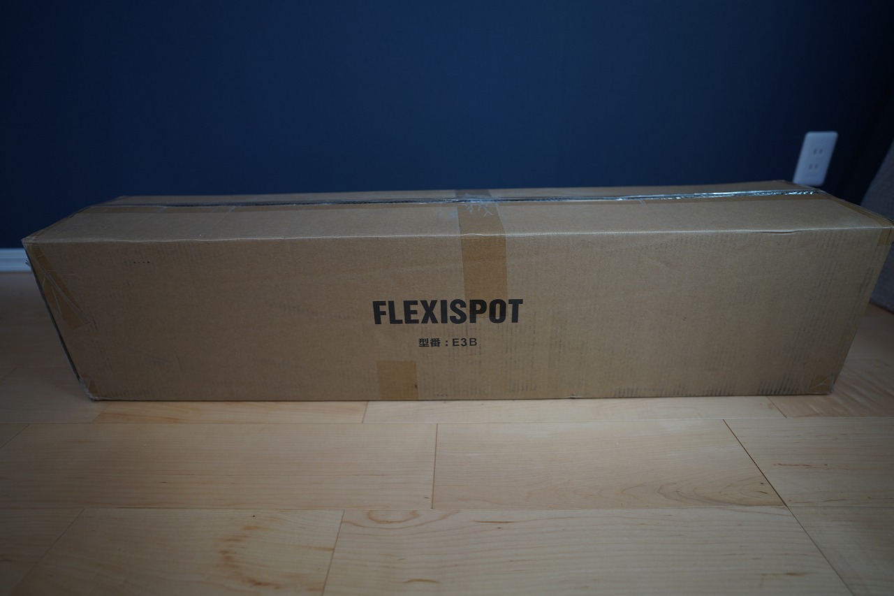 電動昇降スタンディングデスク「FlexiSpot」の外装