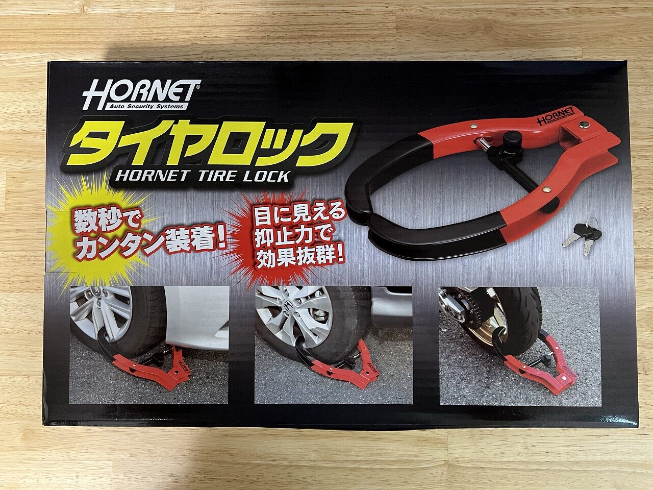 ランドクルーザプラドの盗難対策マストアイテム！加藤電機 HORNET