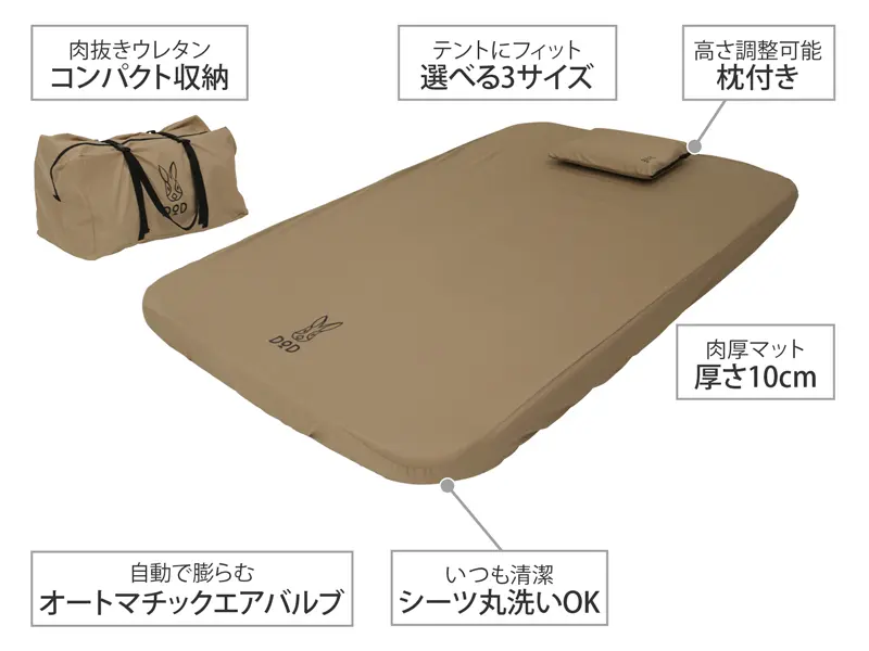 家族絶賛】DODソトネノキワミは買い？キャンプの寝心地を変えるマット