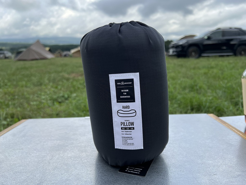 5050workshop packable pillow HEAR(パッカブルピロー ハード)