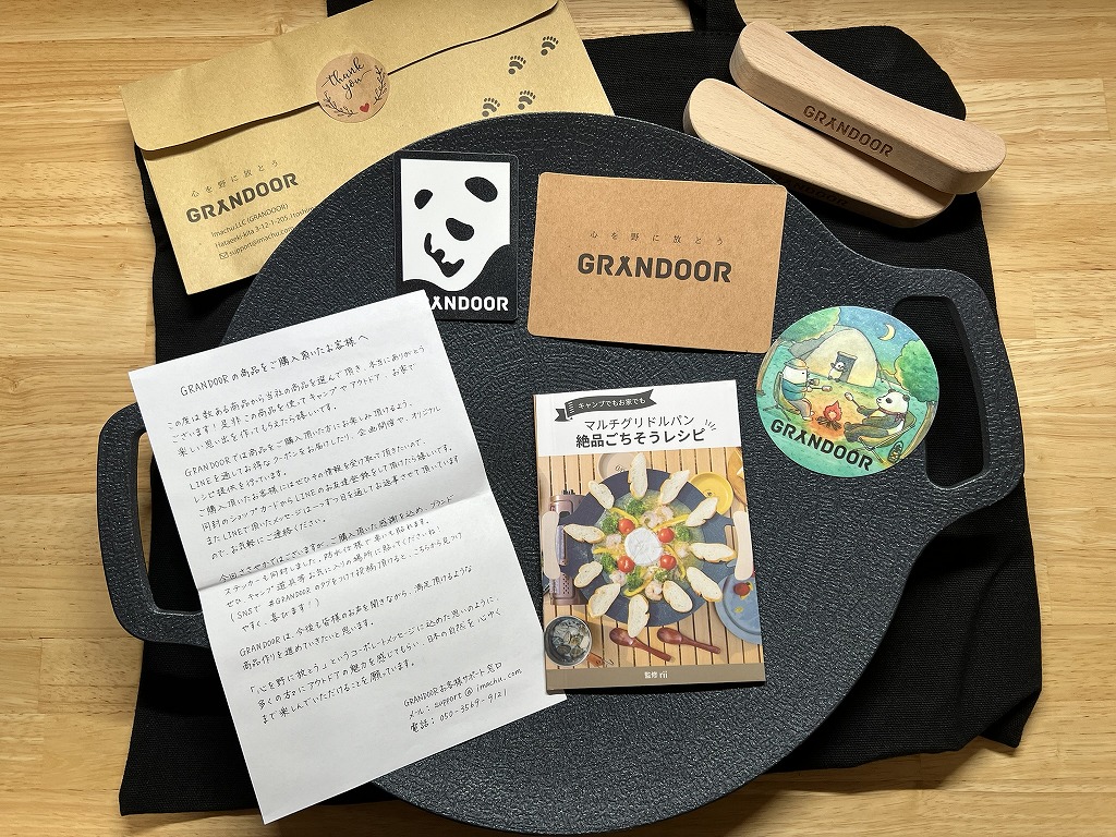 GRANDOOR マルチグリドル