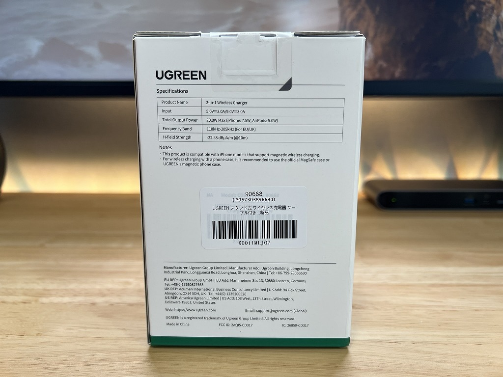 UGREEN MagFlow Magsafe充電器 2 in 1マグネット 充電スタンド