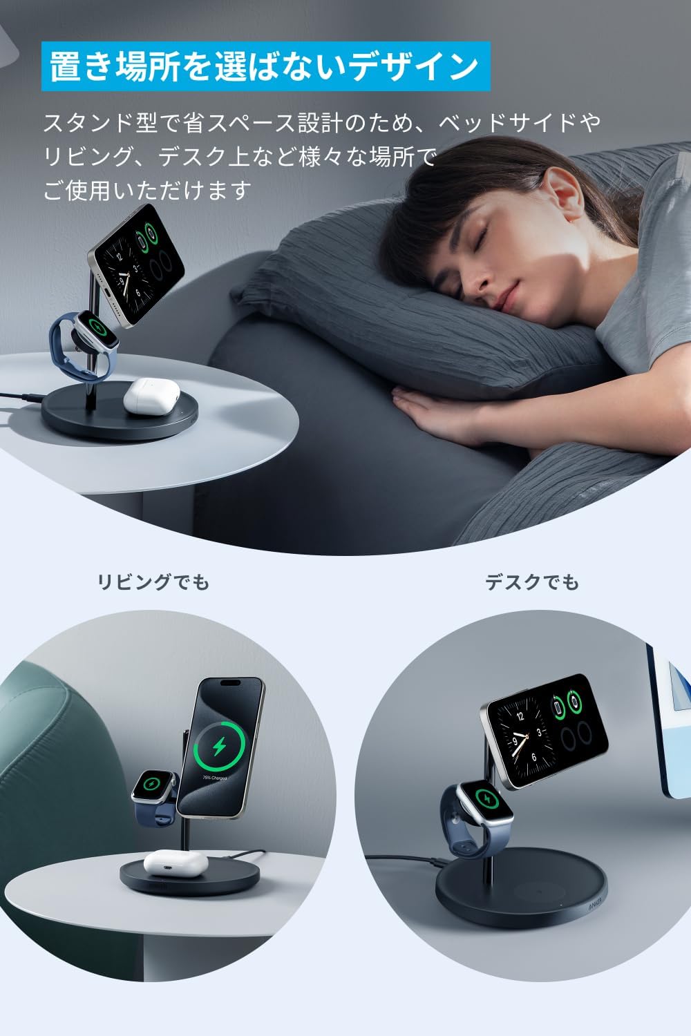 Anker MagGo Wireless Charging Station (3-in-1 Stand)