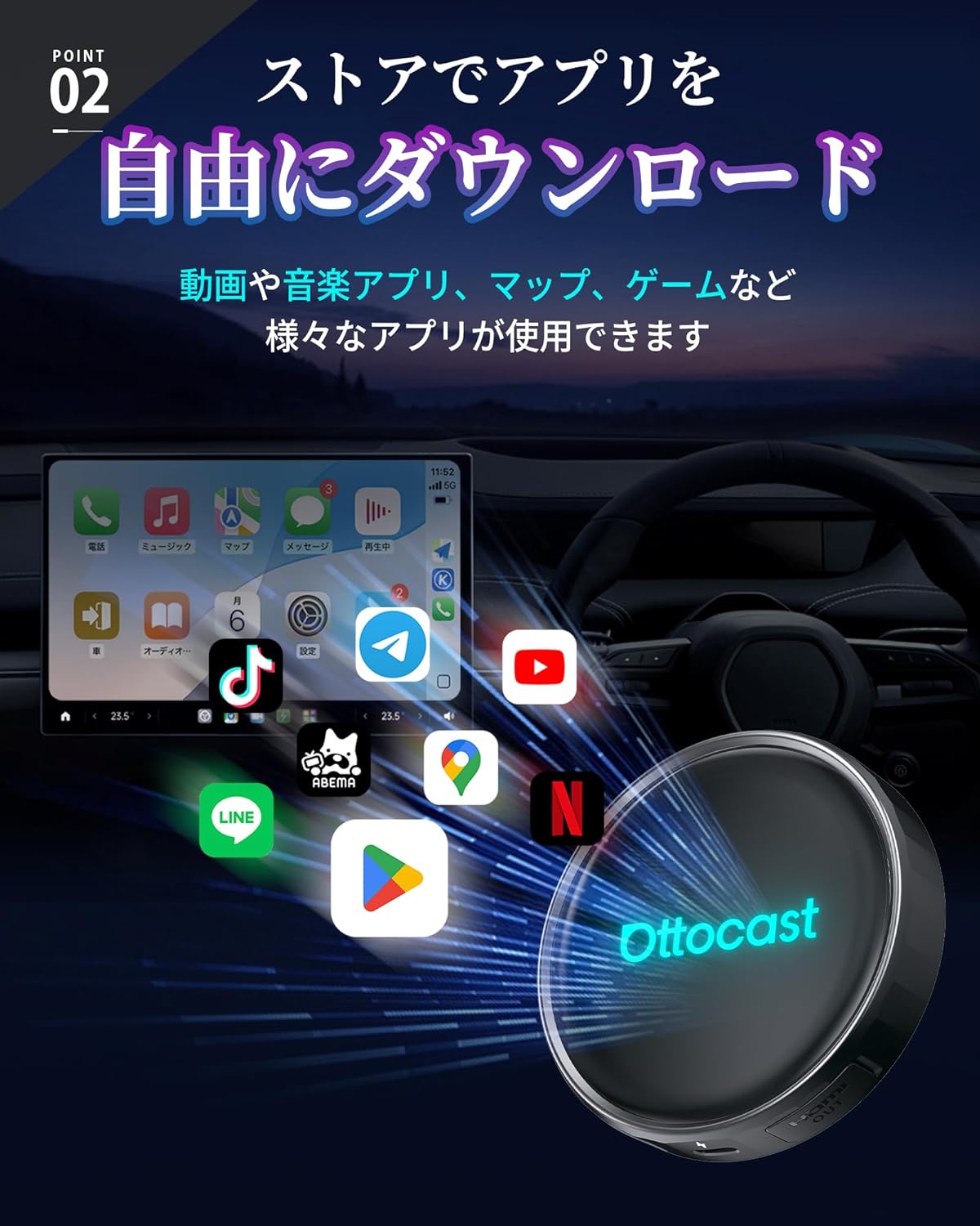 OTTOAIBOX P3 Pro