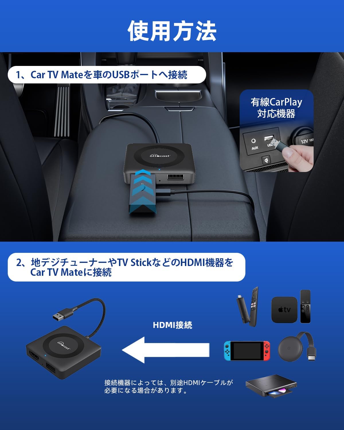 Ottocast Car TV Mate