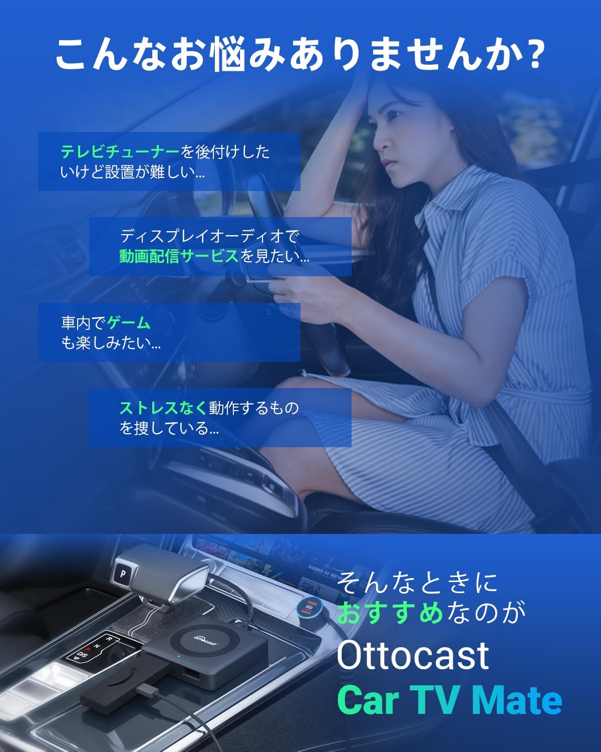 Ottocast Car TV Mate