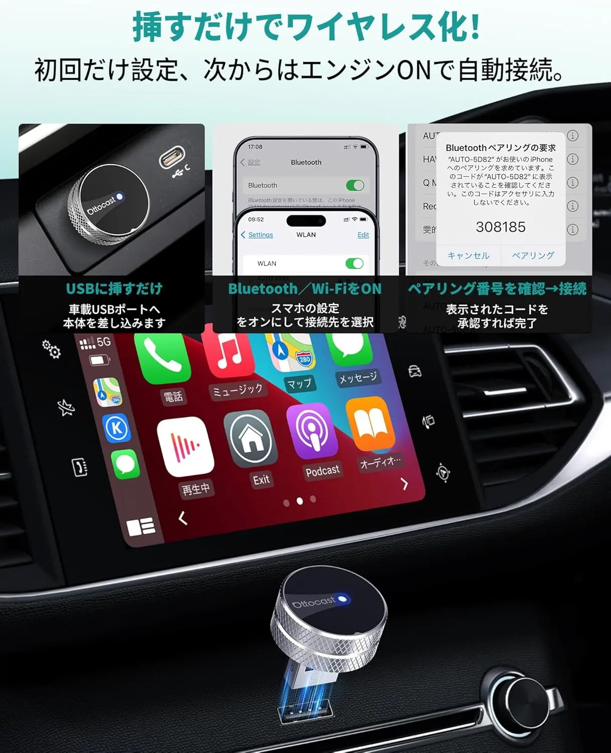 Ottocast Mini Tube レビュー｜有線CarPlayを無線化できる？プラド乗り