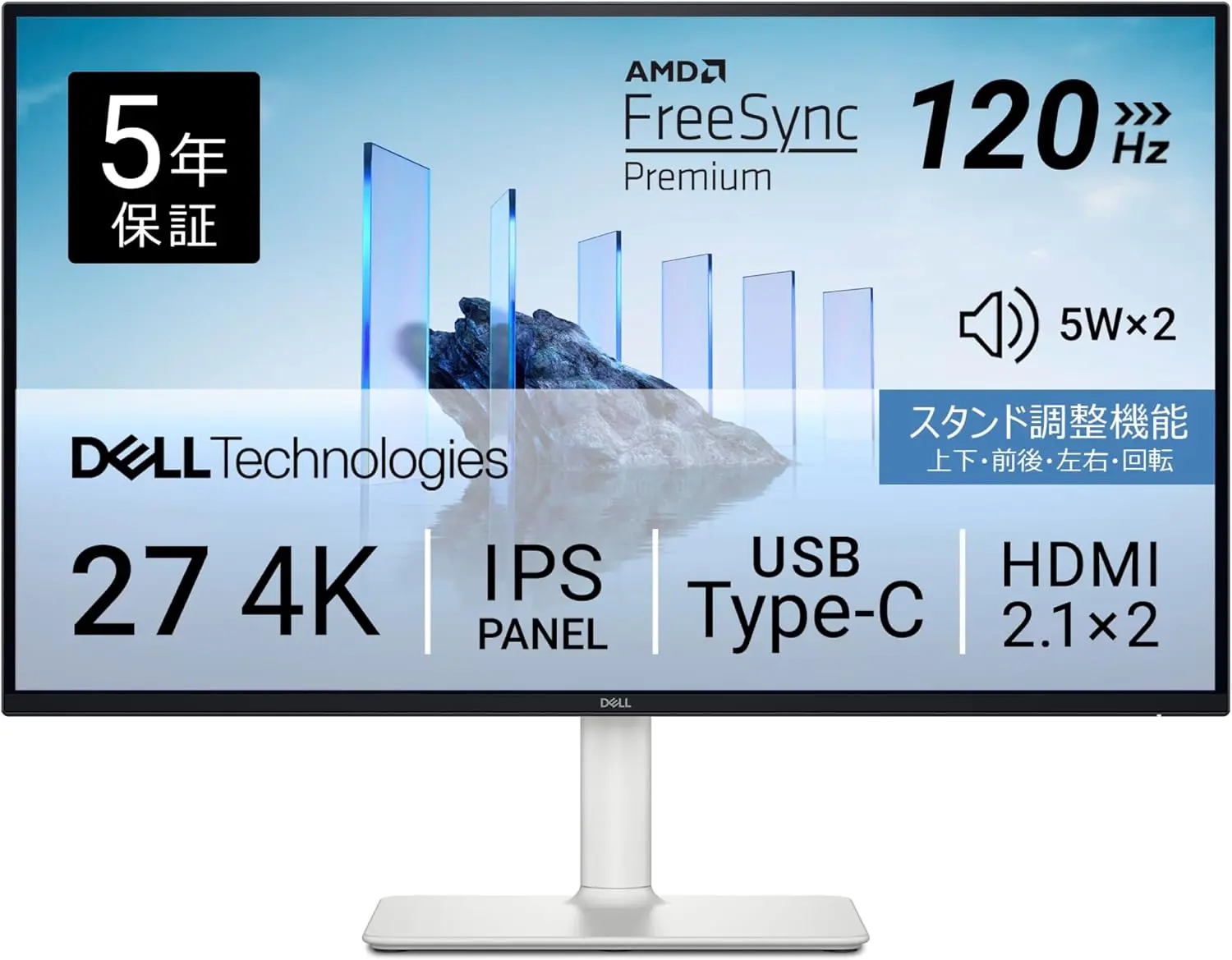 Dell S2725QC-A　中古品　別メーカー箱 Dell S2725QC-A は買い？27型4K/120Hz USB-Cモニターのスペックと