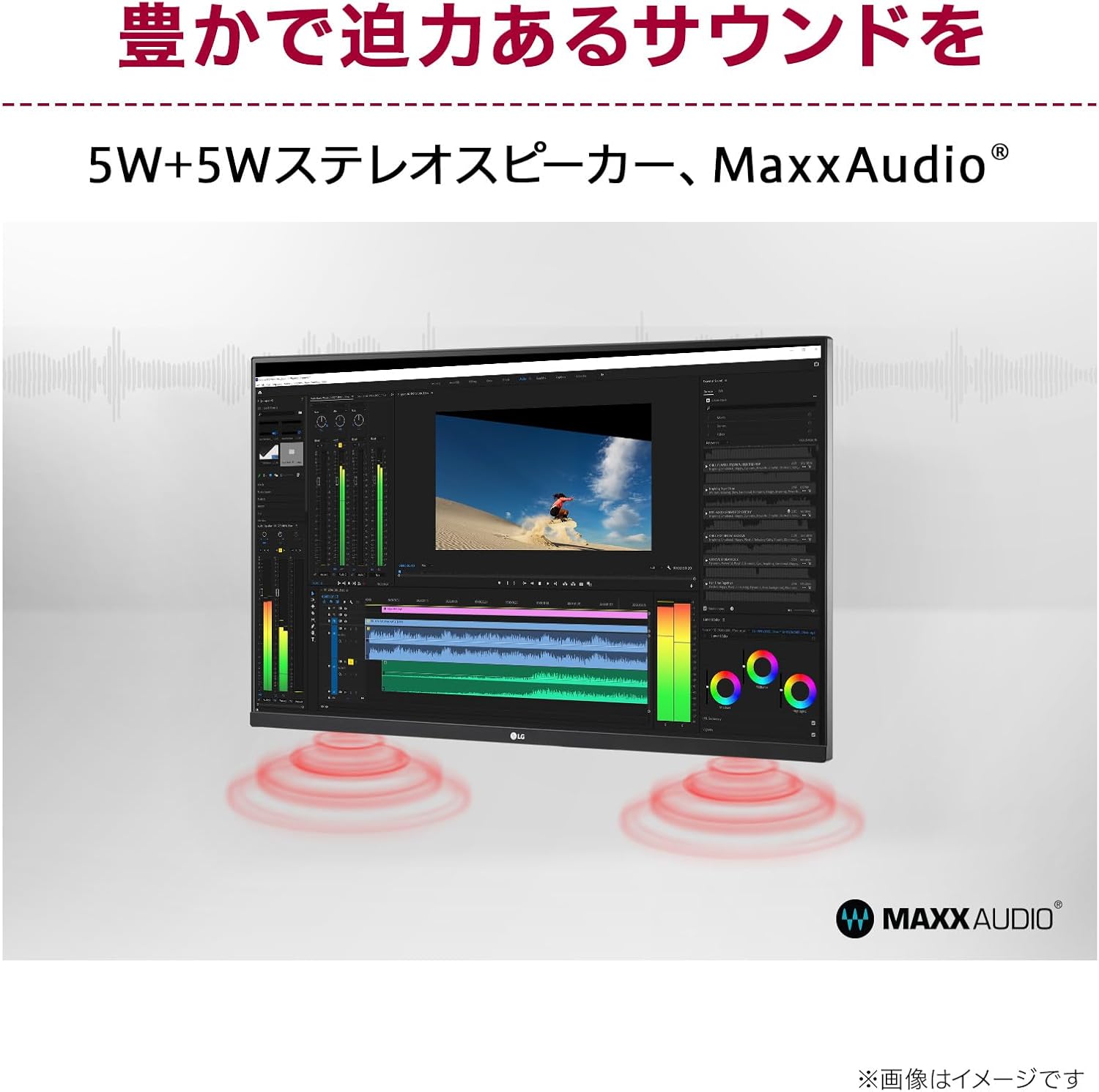 LG UltraFine 4K 32UN880は買い？在宅ワーク×趣味兼用モニターとして正直どう？ - 製品画像6
