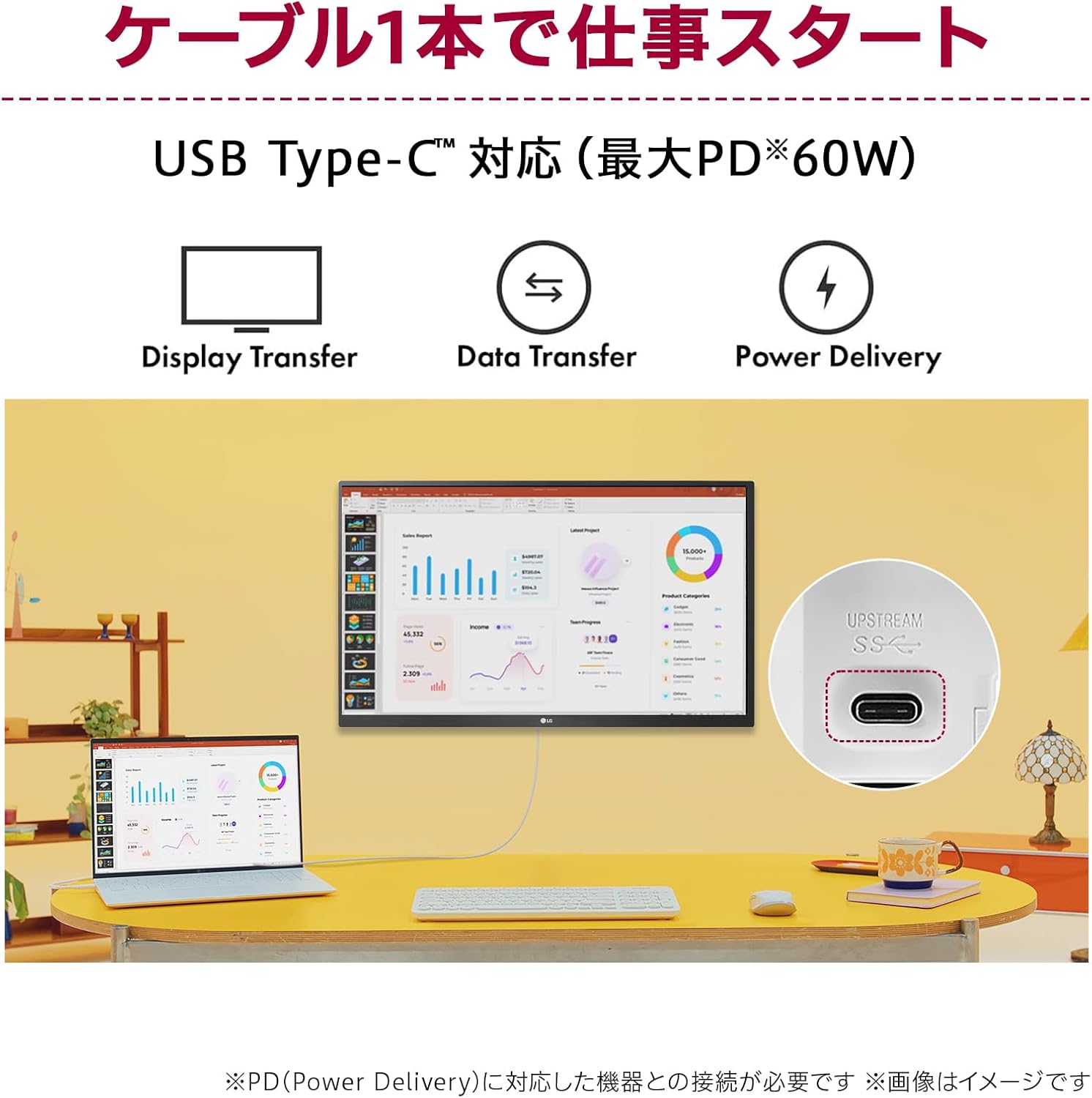 LG UltraFine 4K 32UN880は買い？在宅ワーク×趣味兼用モニターとして正直どう？ - 製品画像3
