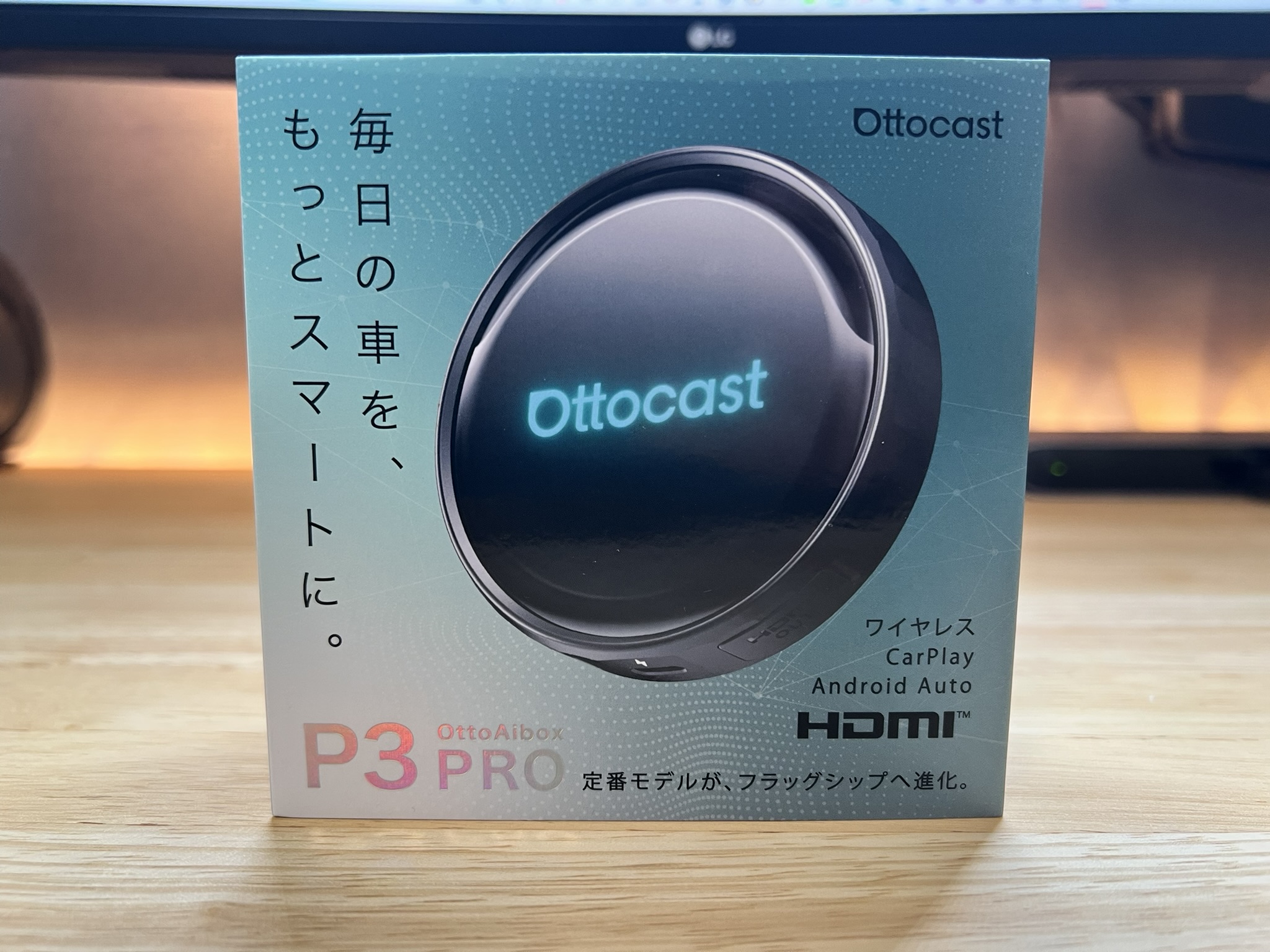 P3 Pro開封直後・保護シールが貼られた状態