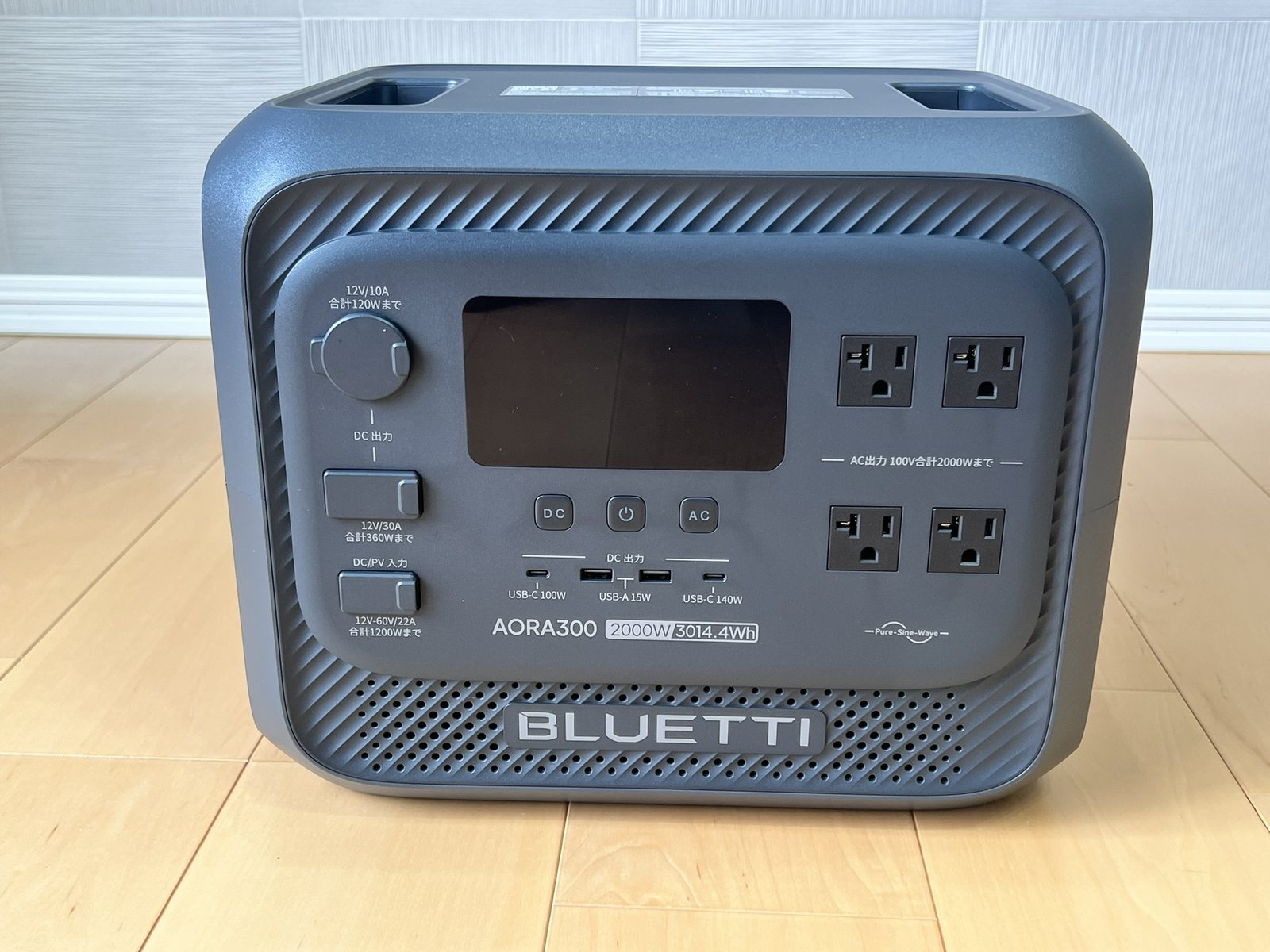 BLUETTI AORA 300の本体正面。3,014.4Whの大容量ポータブル電源