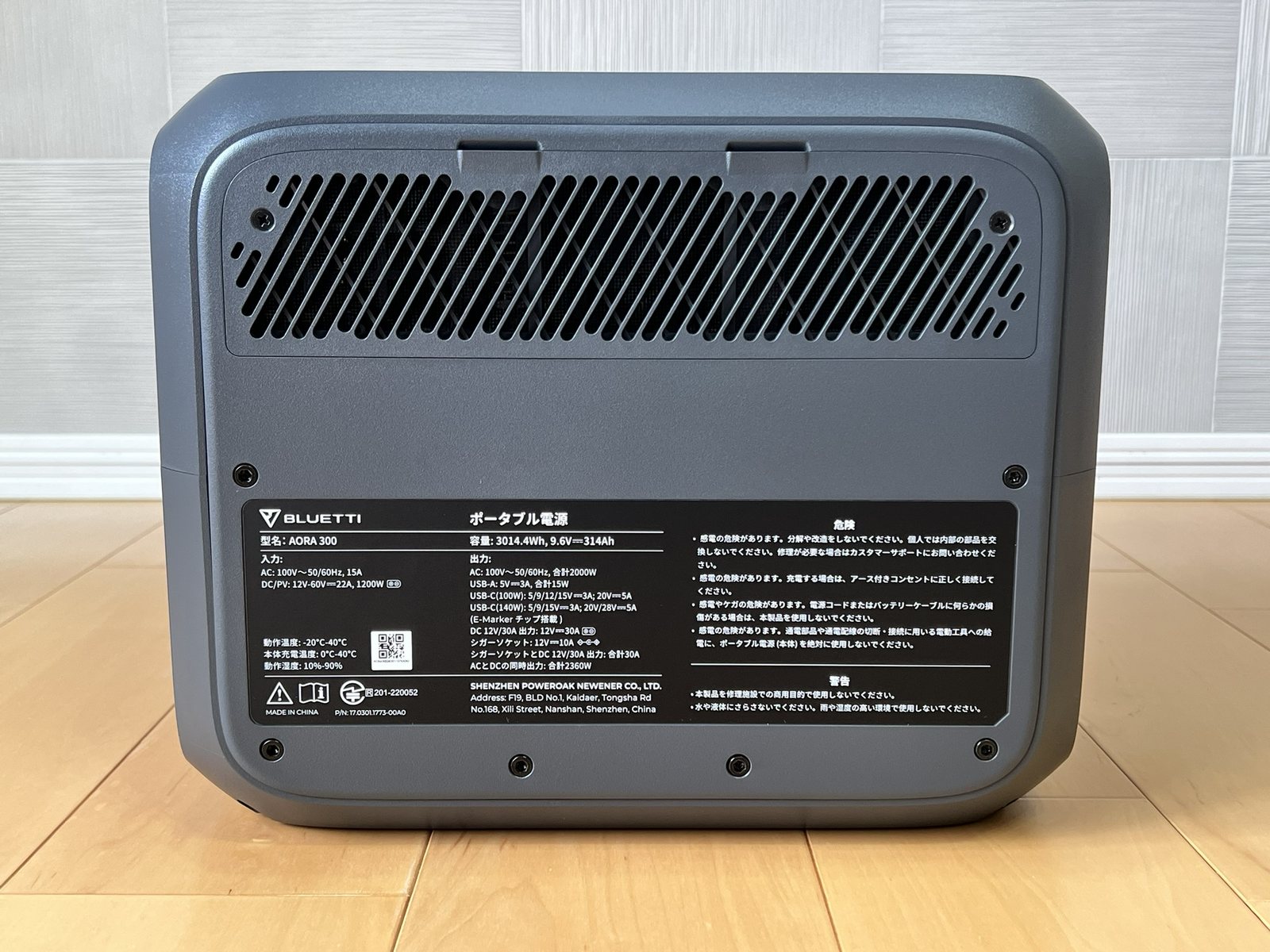 AORA 300背面の定格ラベル。3,014.4Wh・2,000Wの表記
