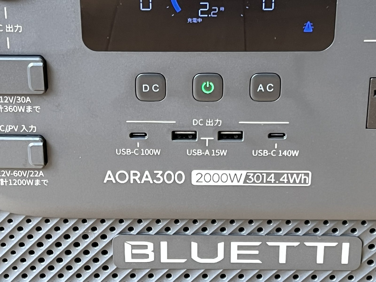 AORA 300のUSBポート部。USB-C 100W・USB-A 15W・USB-C 140Wの実機表記