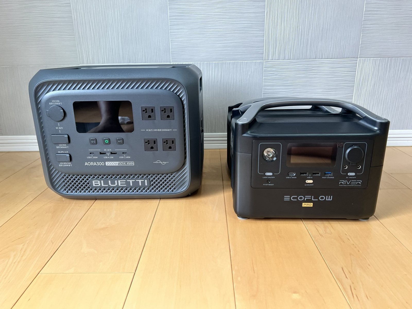 BLUETTI AORA 300と、拡張バッテリーに対応するEcoFlow RIVER Proを並べたサイズ比較