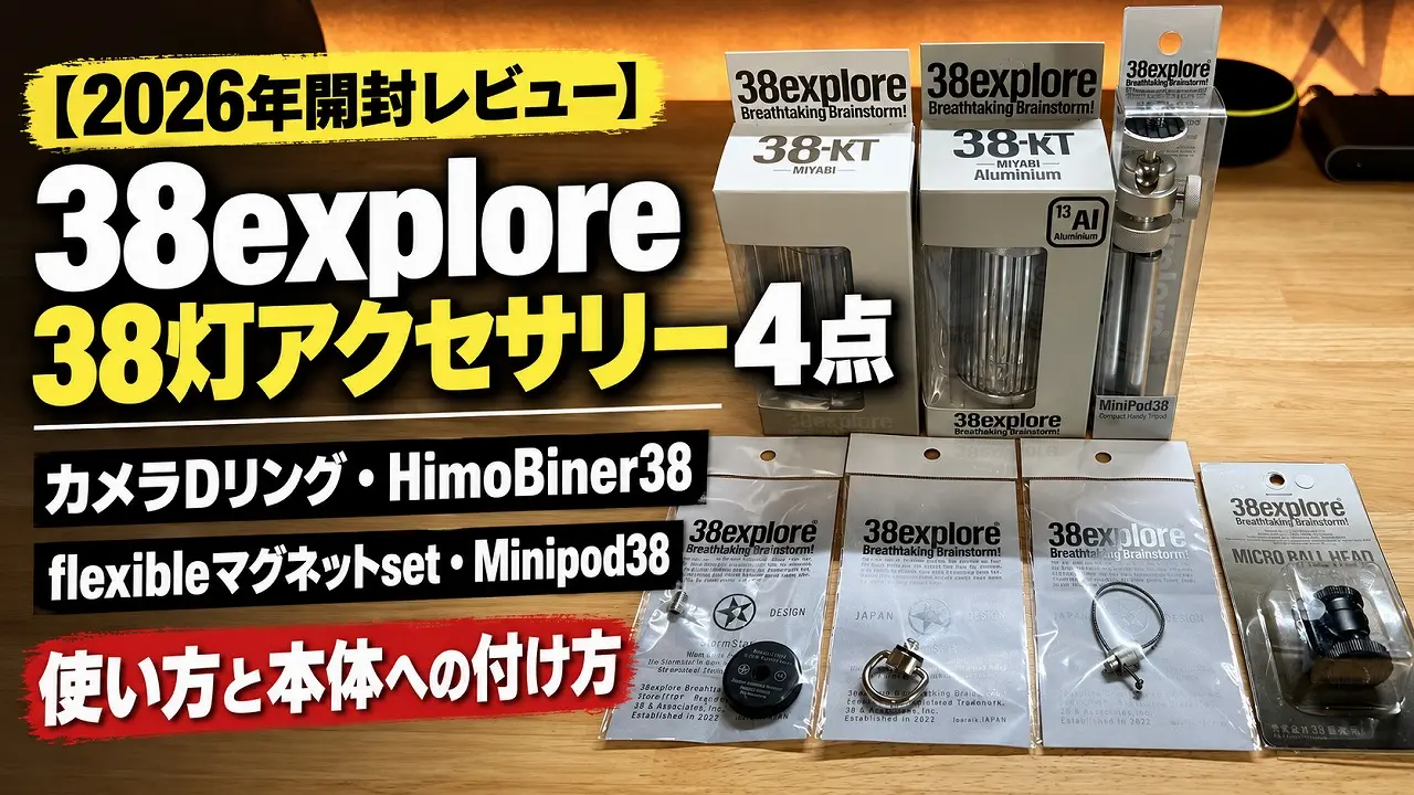 キャンプ用品まとめ売り　11点セット　総額42,000円以上　新品含む キャンプ - デバイスキャンプ（DEVICECAMP）