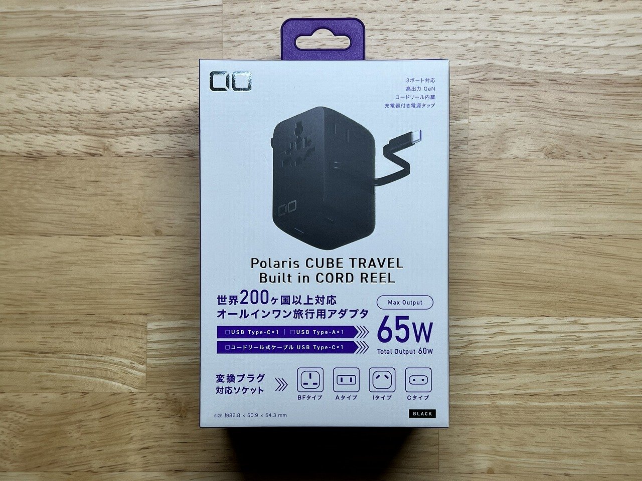 CIO Polaris CUBE TRAVEL Built in CORD REELのパッケージ正面