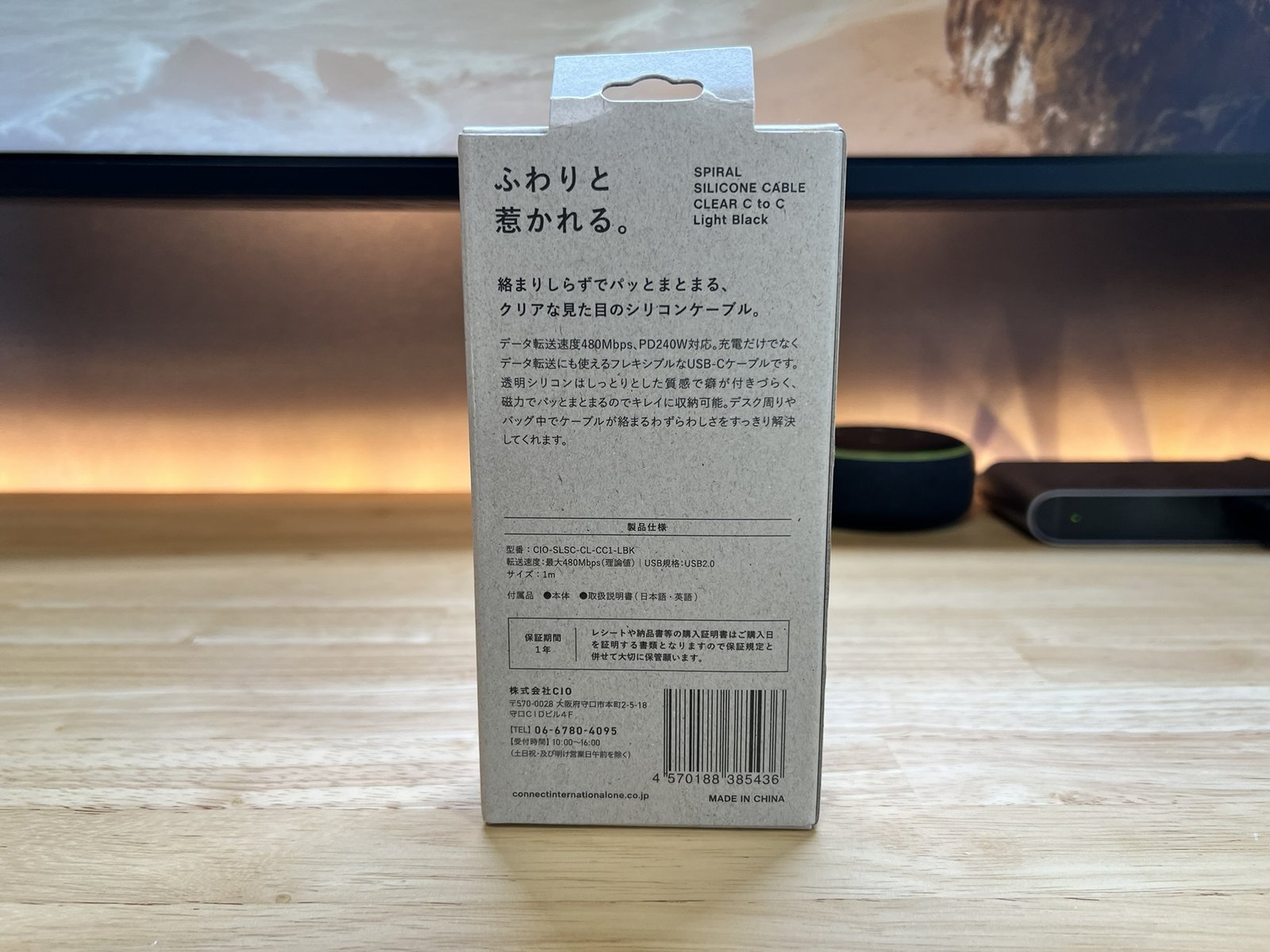 スパイラルシリコンケーブルのパッケージ背面