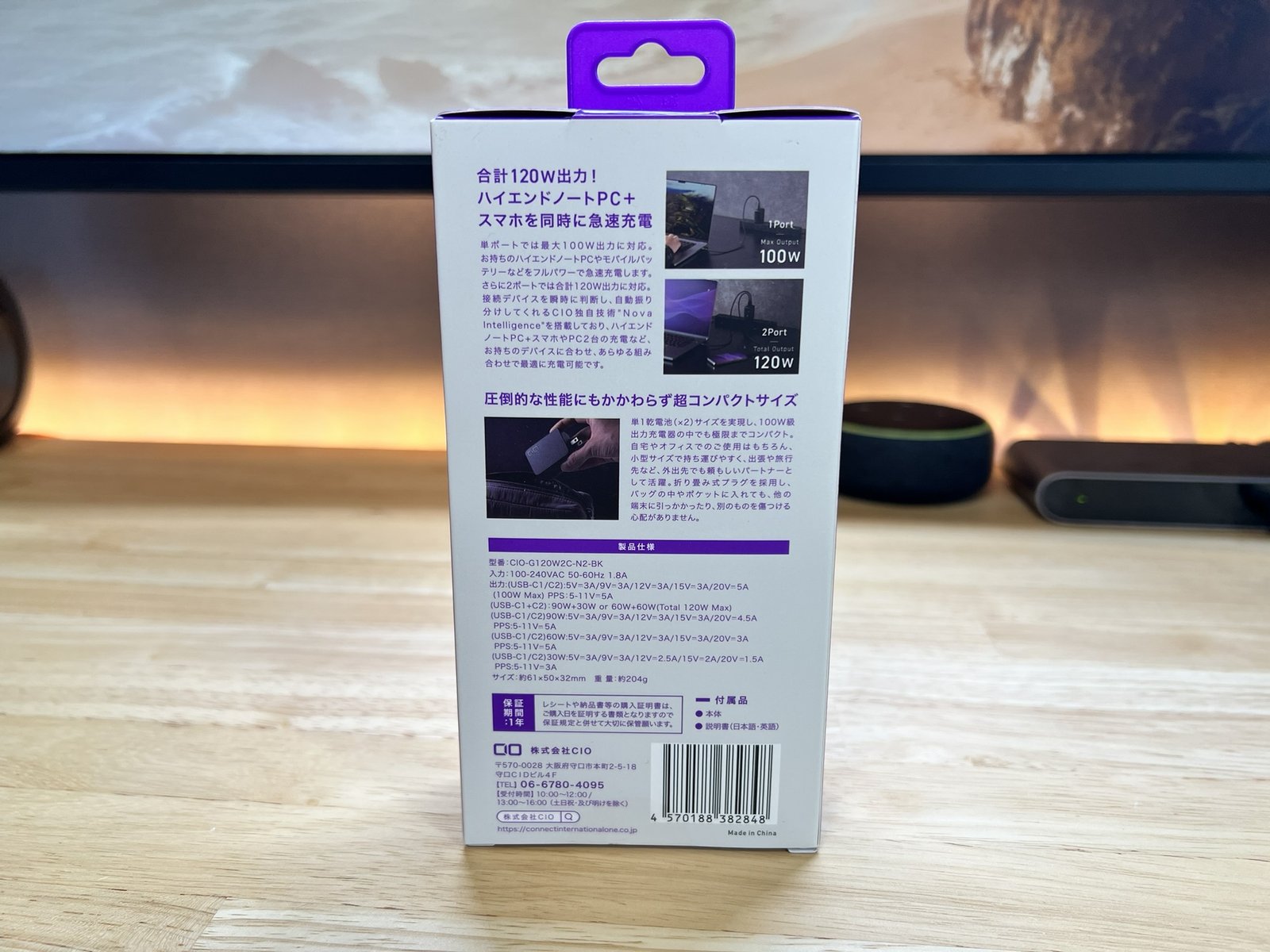 NovaPort DUOⅡ のパッケージ背面(仕様表)