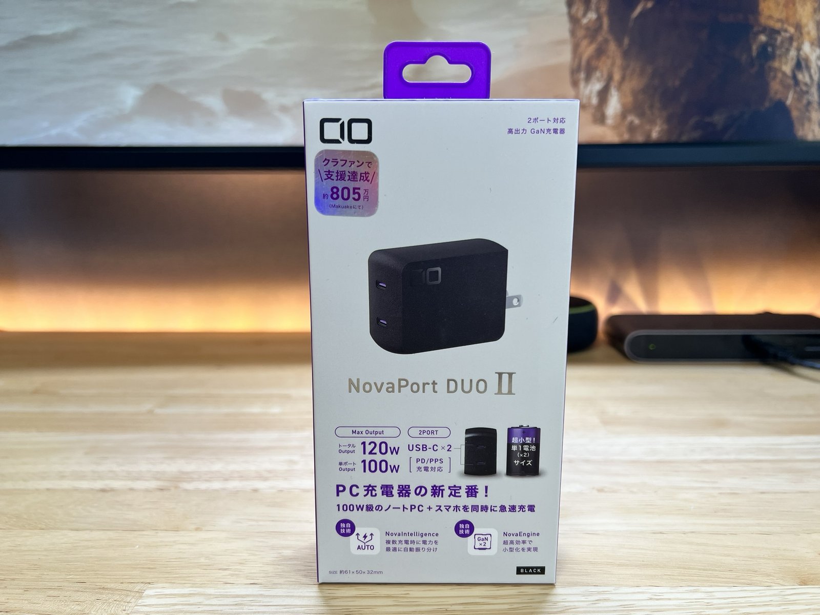 NovaPort DUOⅡ 120W 2C のパッケージ正面