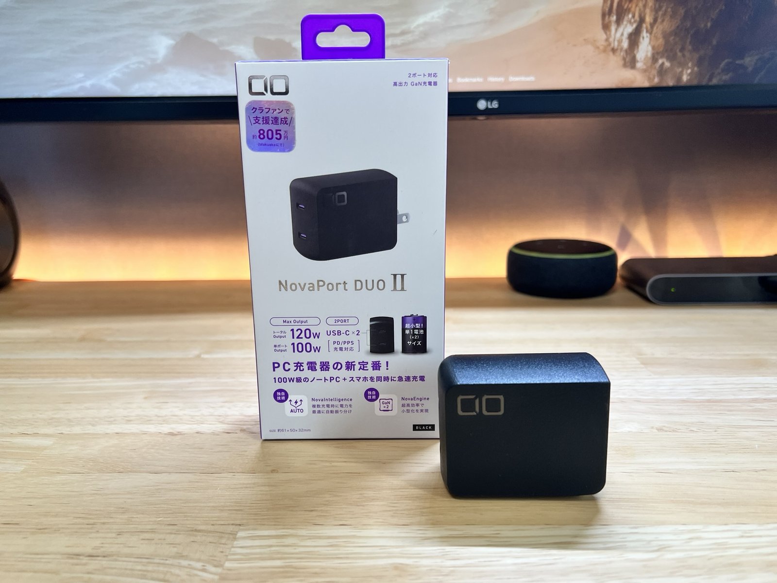 NovaPort DUOⅡ 本体とパッケージ