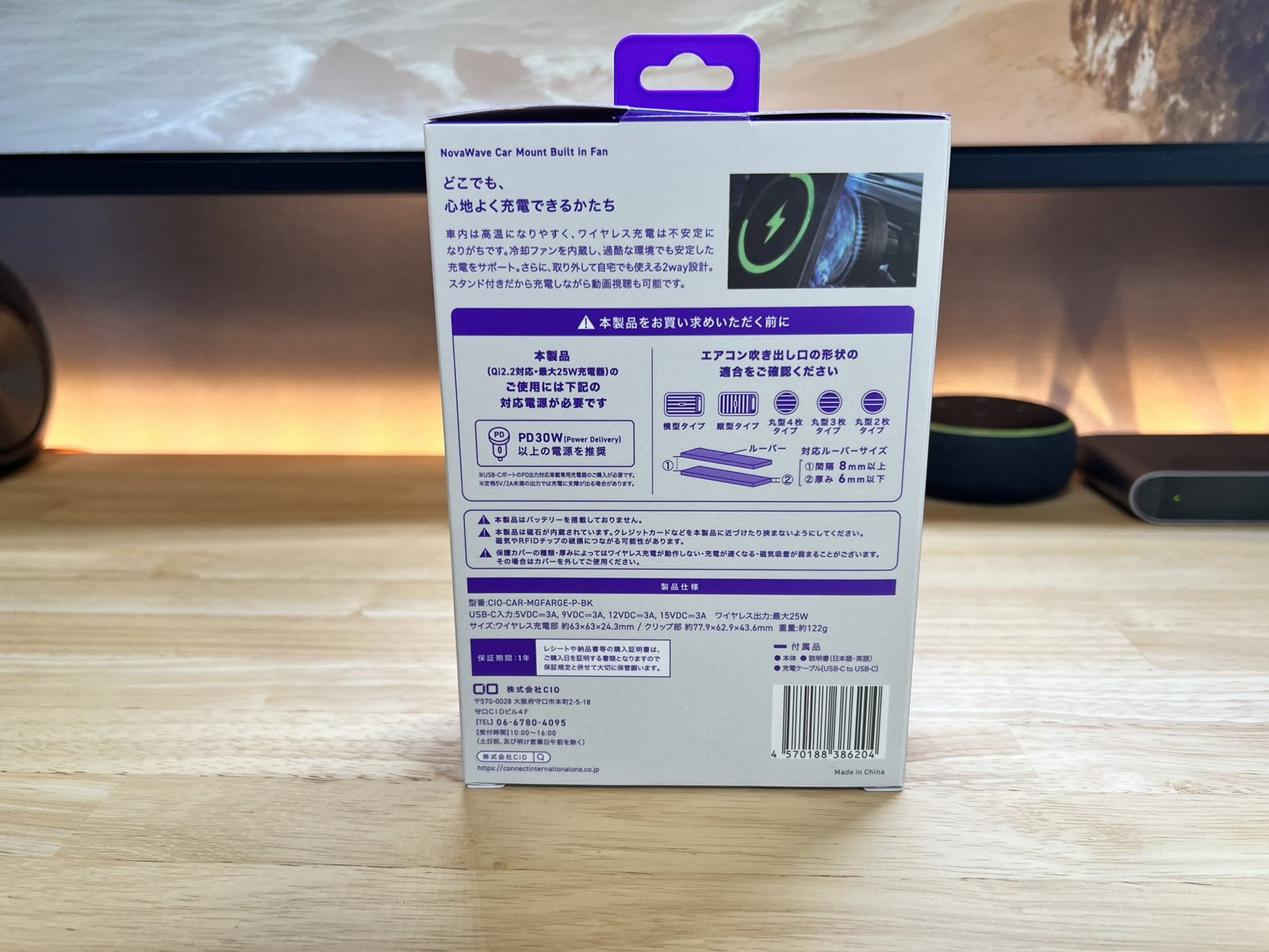 NovaWave Car Mount のパッケージ背面