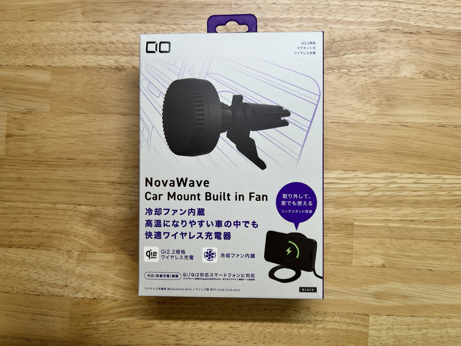 NovaWave Car Mount Built in Fan のパッケージ正面