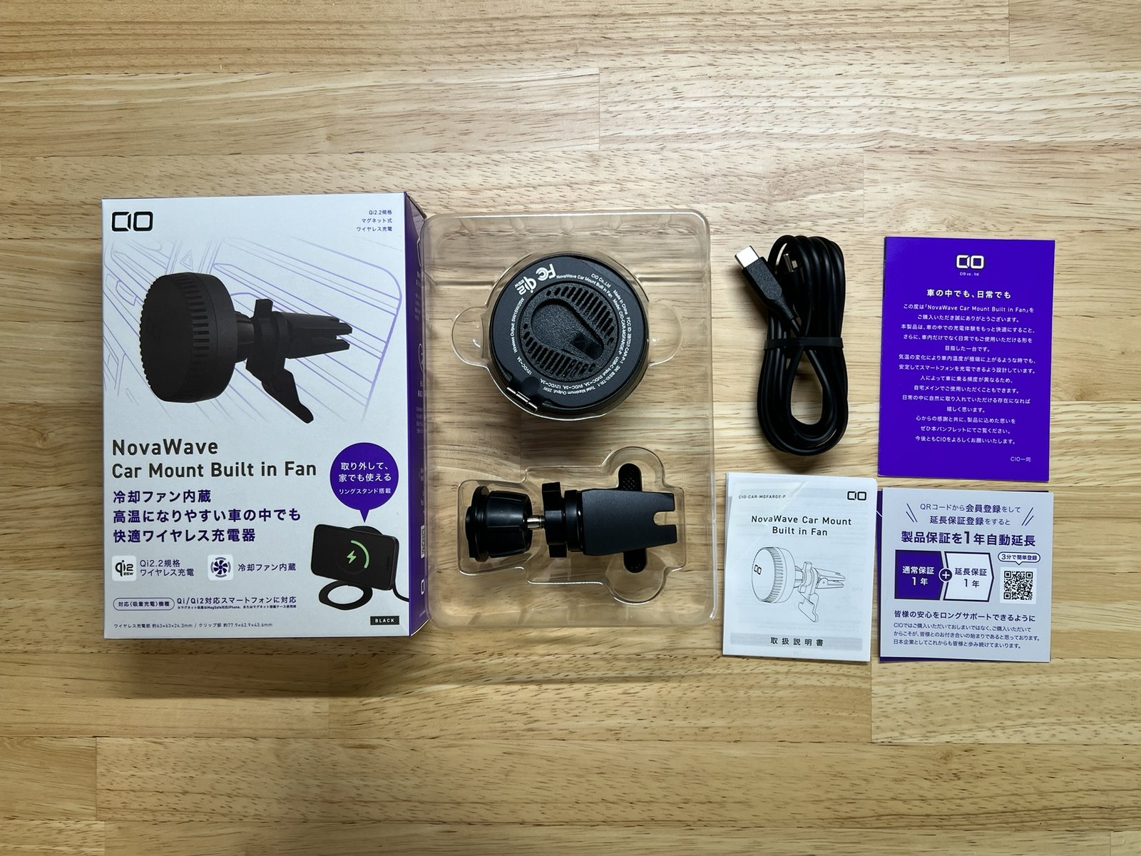 NovaWave Car Mount の同梱物一式