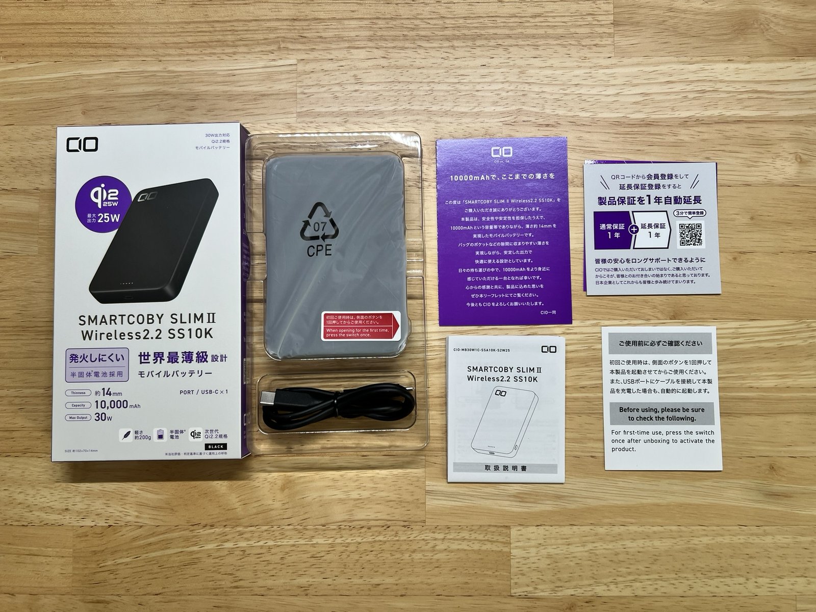 SMARTCOBY SLIMⅡ の同梱物一式