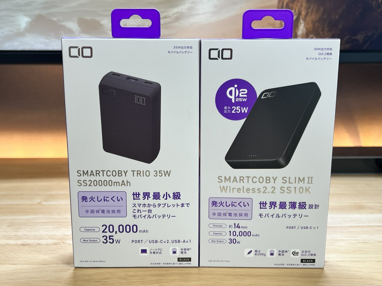 SMARTCOBY TRIO 35W SS(左)とSLIMⅡ Wireless2.2 SS10K(右)のパッケージ