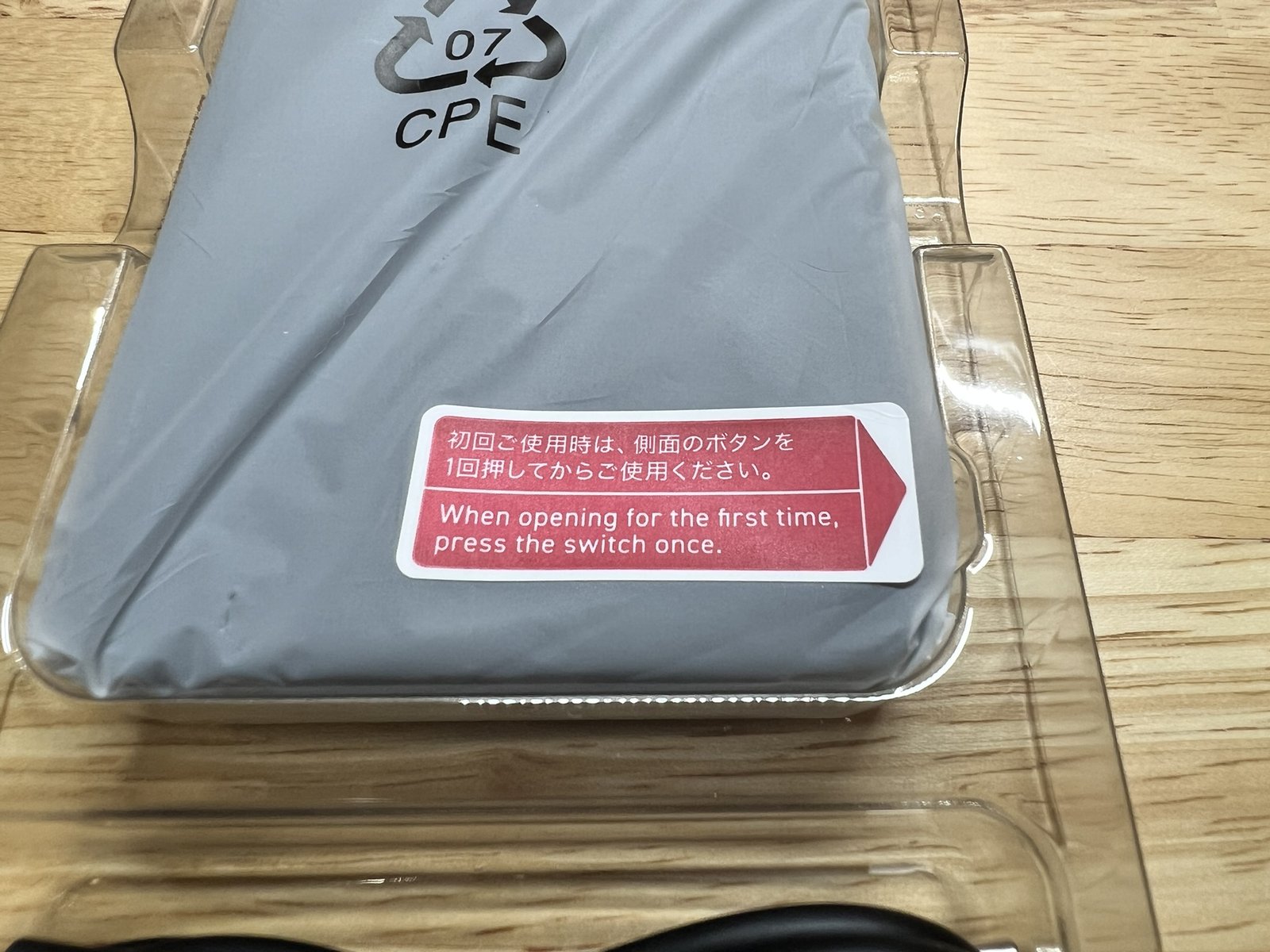 SMARTCOBY SLIMⅡの保護フィルムに貼られた『初回は側面のボタンを1回押す』の赤いシール