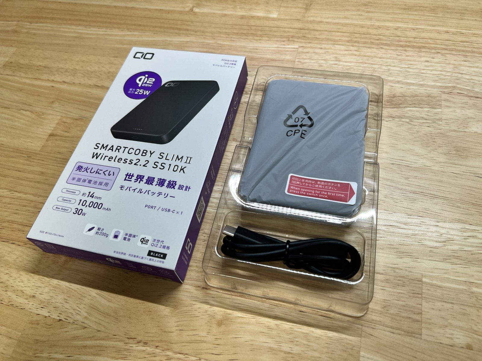 トレイに収まったSMARTCOBY SLIMⅡ本体とケーブル