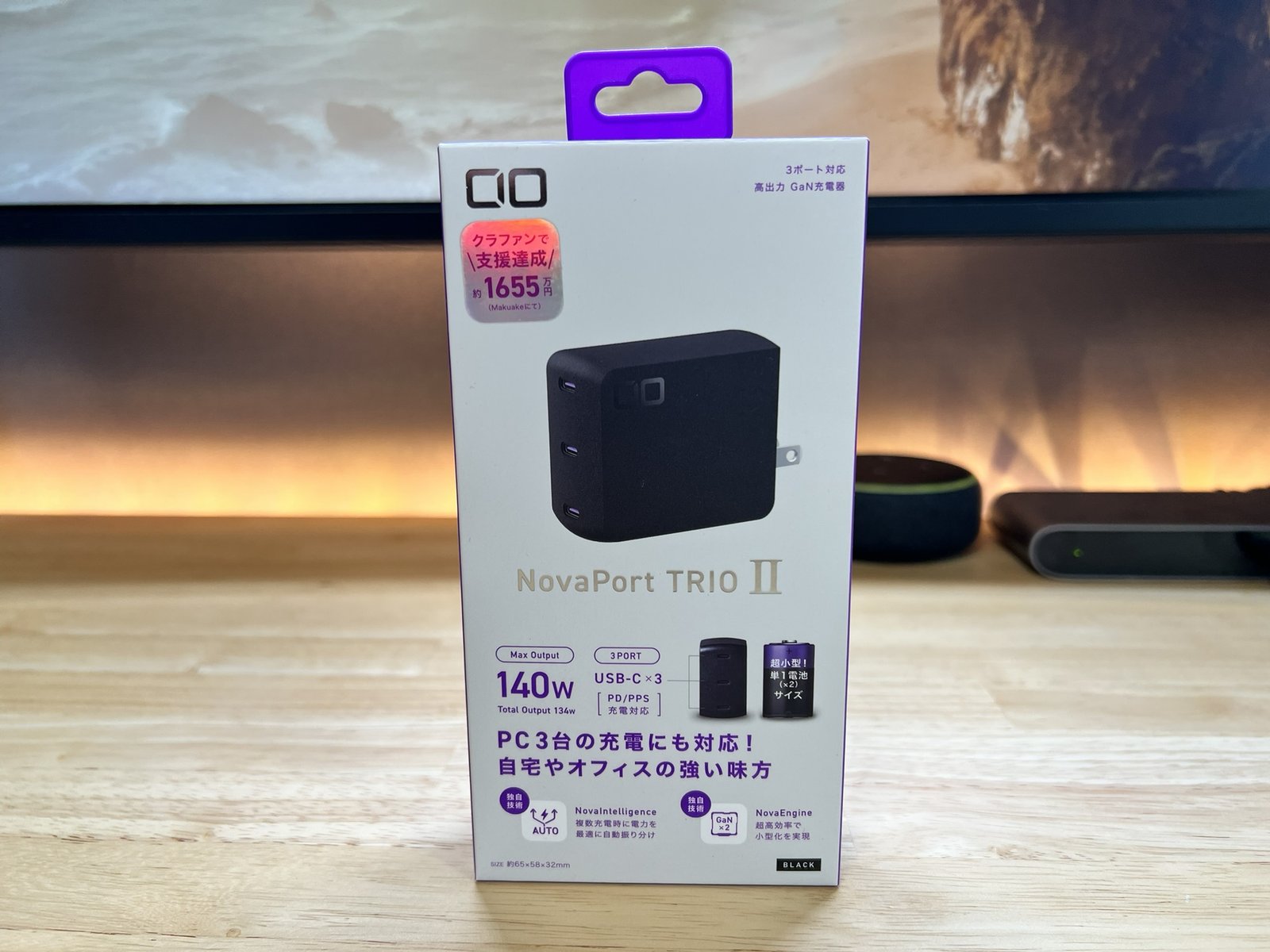 NovaPort TRIOⅡ 140W 3C のパッケージ正面