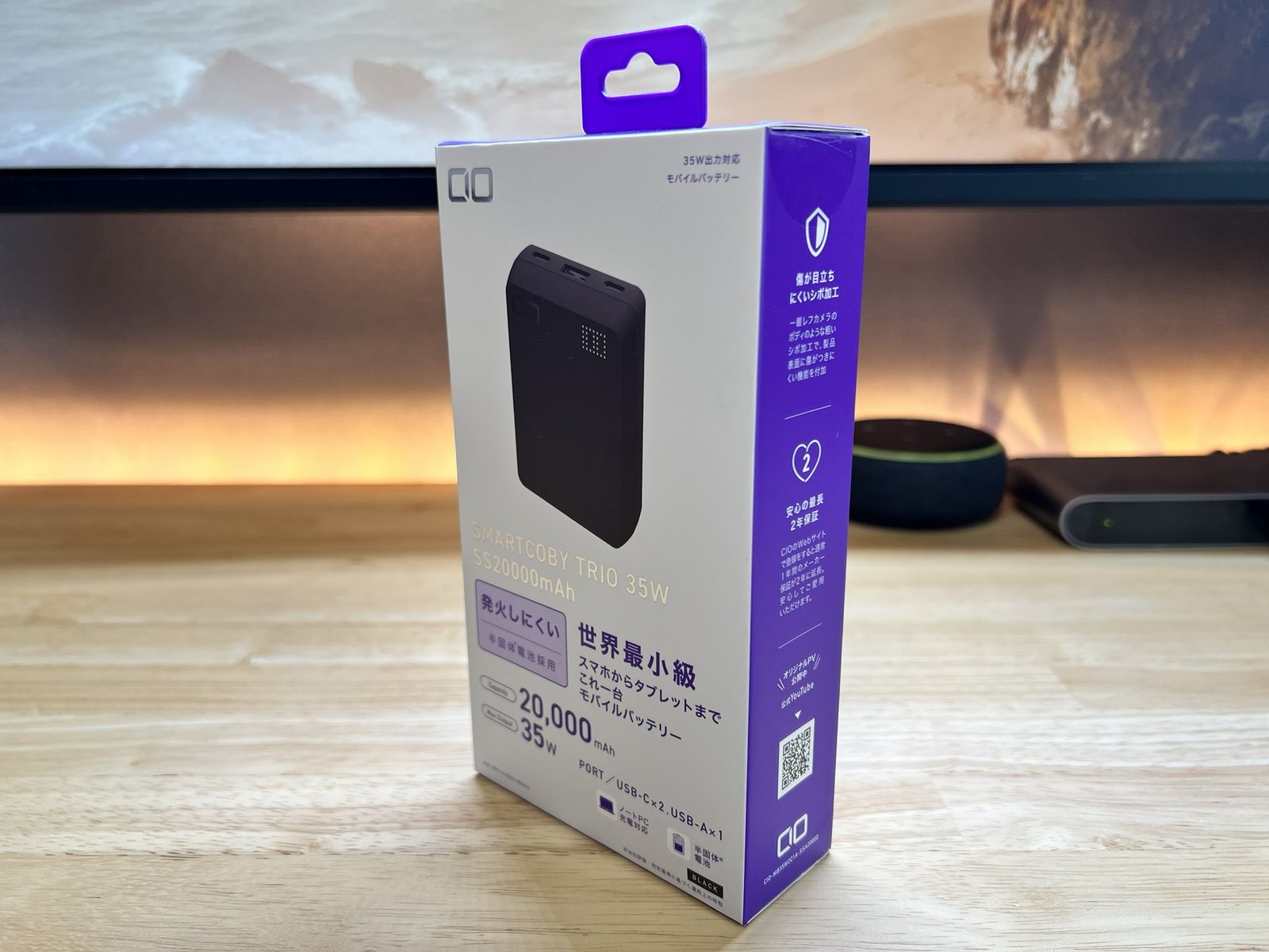 SMARTCOBY TRIO 35W SS のパッケージ側面