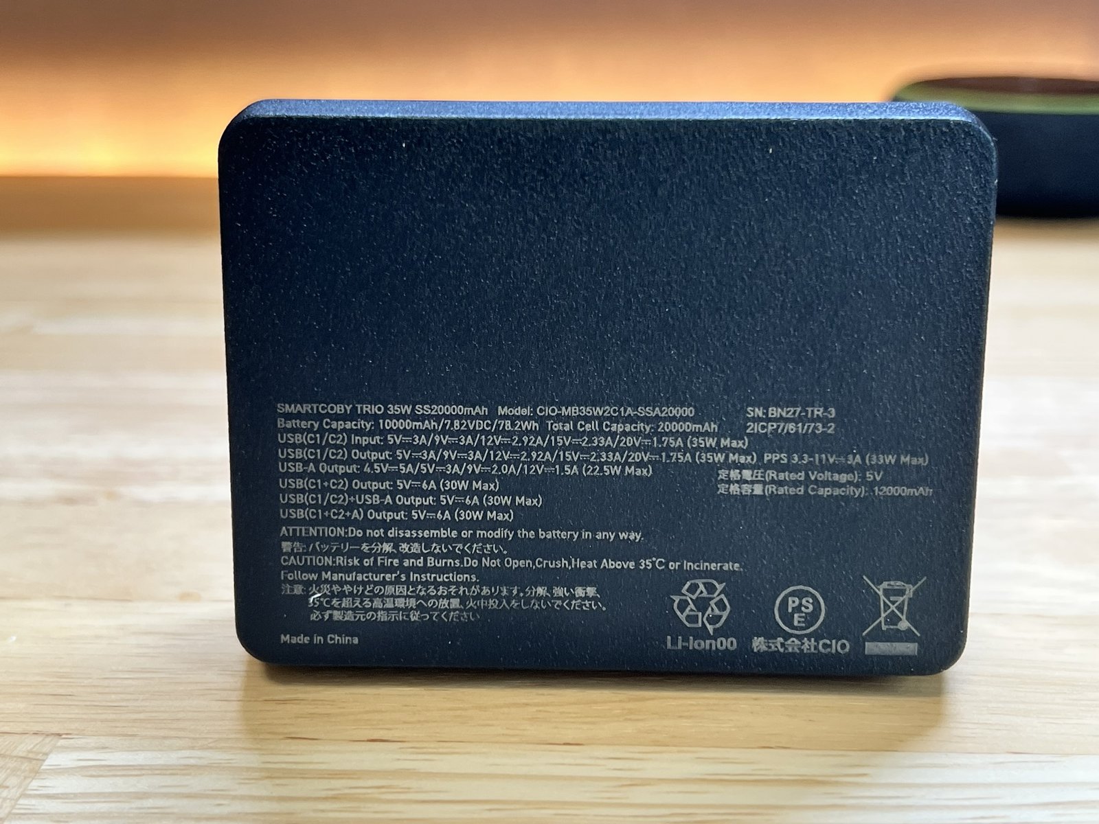SMARTCOBY TRIO 35W SS本体裏の定格表示